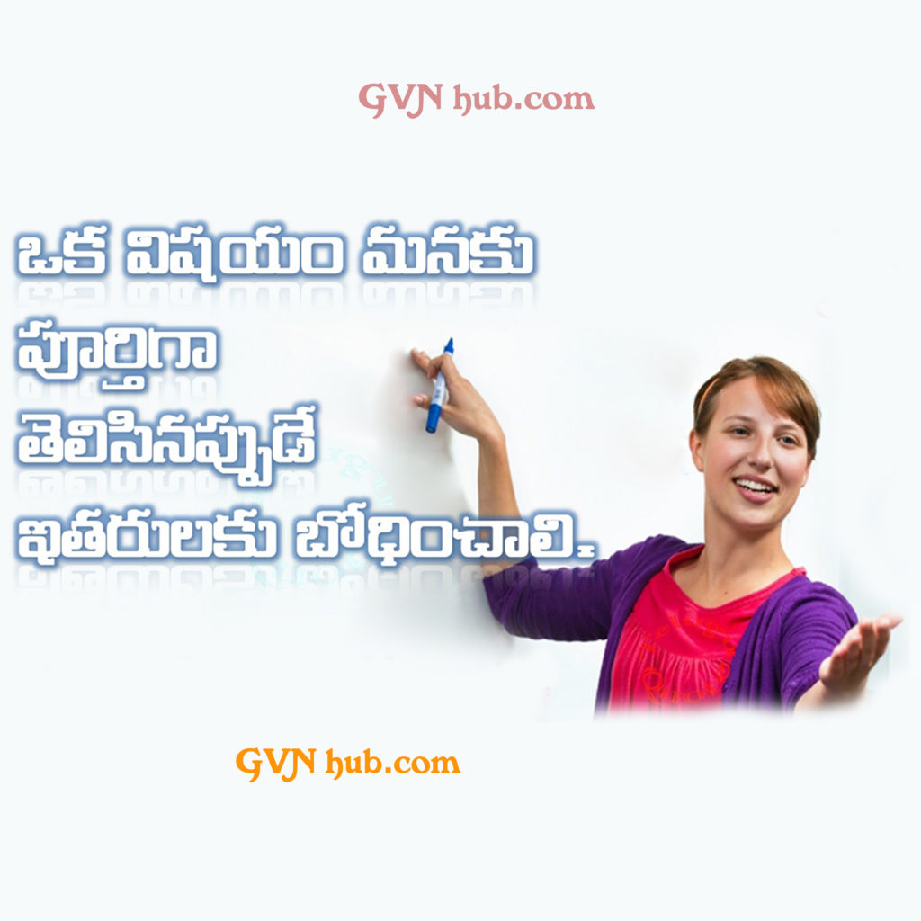 fun videos in telugu