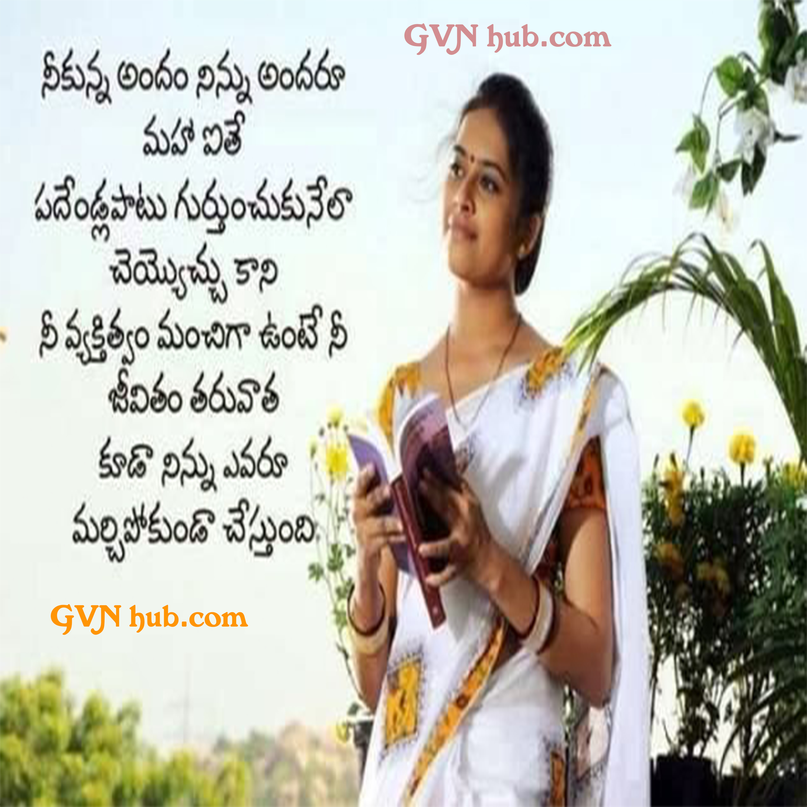 15 New Telugu Breaking Love Quotes - GVN Hub