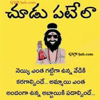 Best 10 Telugu jokes ideas on Pinterest | Telugu inspirational quotes …