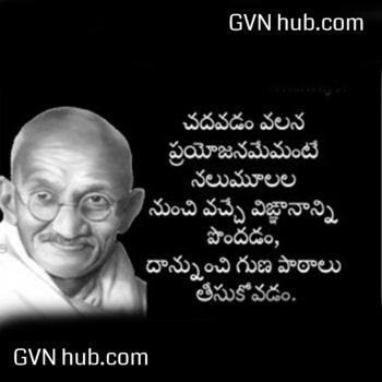 25+ best Telugu inspirational quotes ideas on Pinterest …