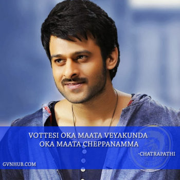 Movie dialogues in telugu to English