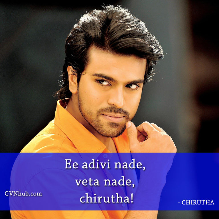 telugu dialogues t shirts