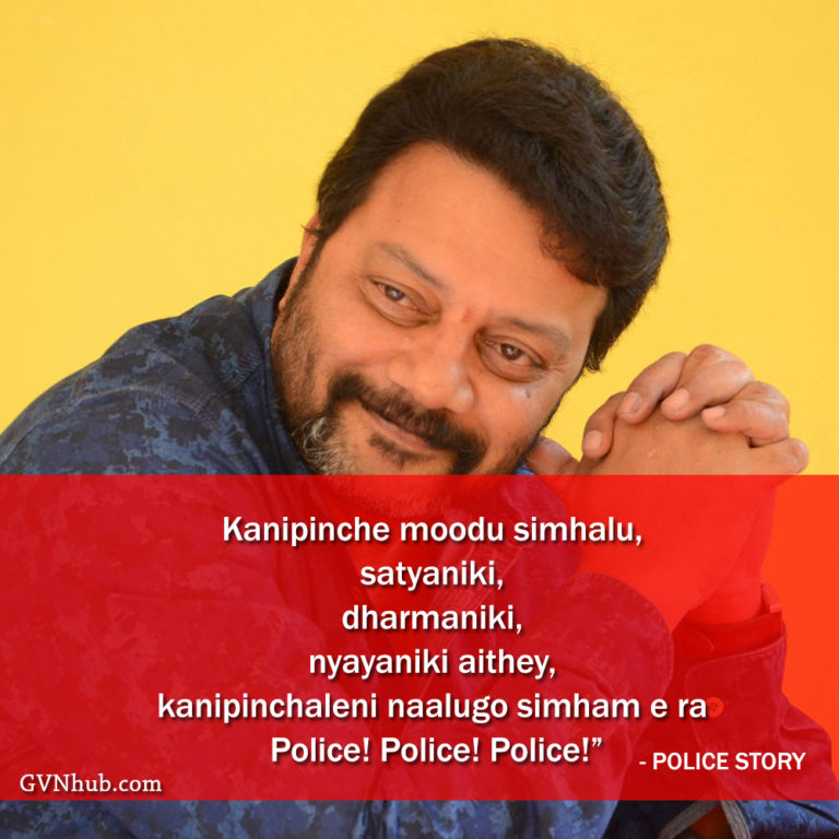 telugu dialogues t shirts